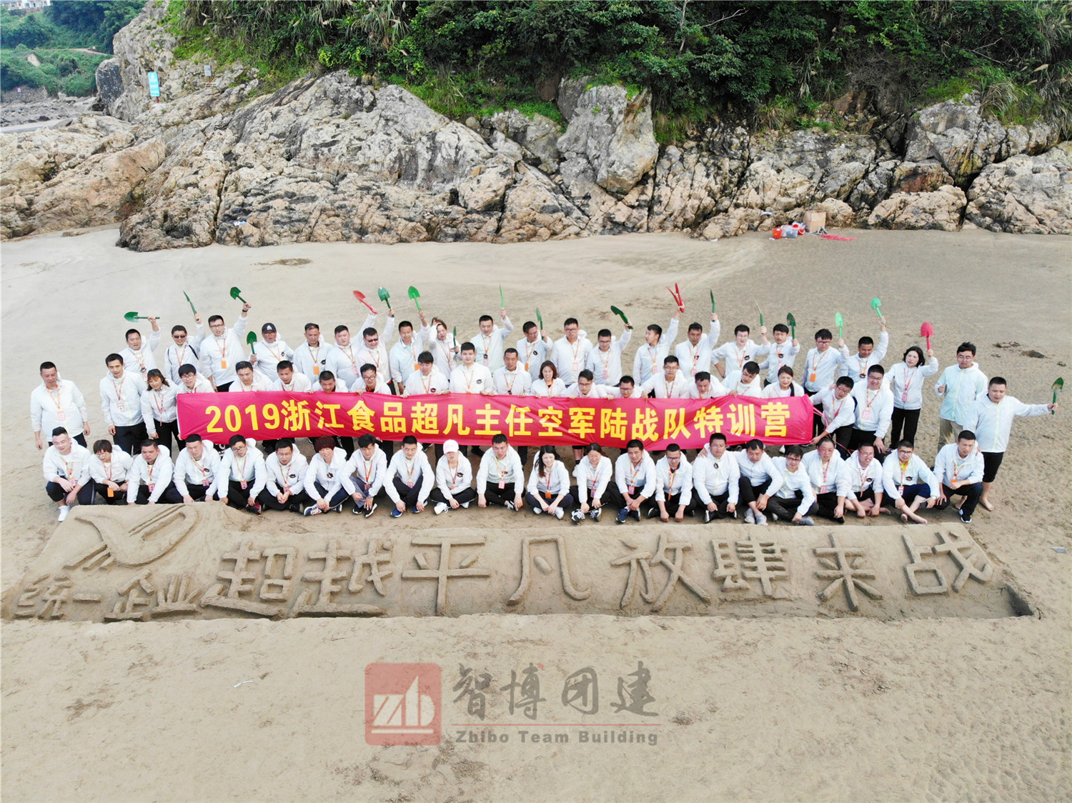 统一企业 | 超越平凡 放肆来战