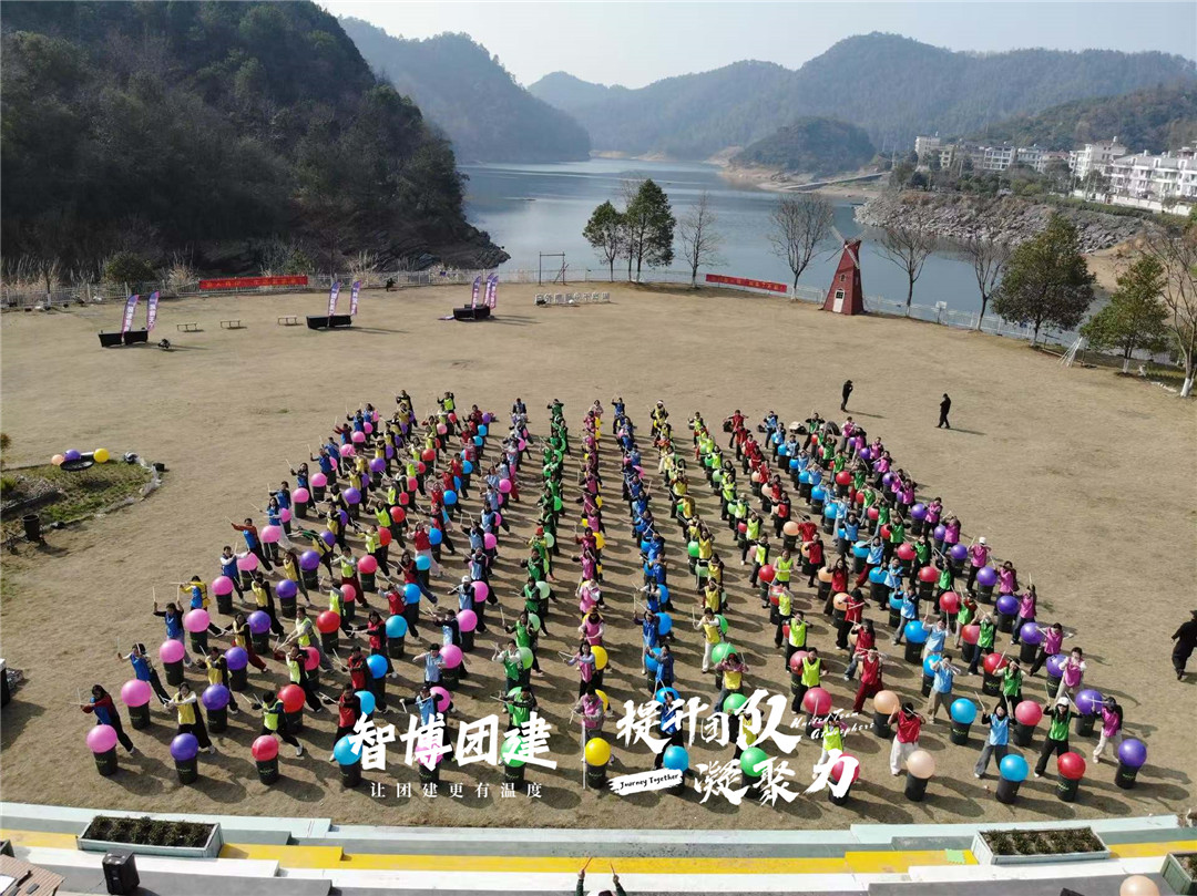 宛伊 | 凝心聚力团建活动